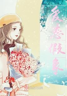 开花