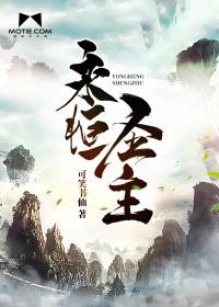 紫冥帝皇