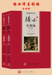 蔷薇巫者与书