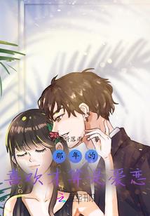 友爱