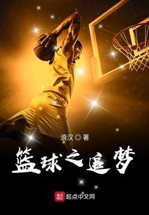 这幻世的颂歌