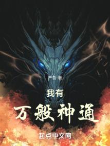生人角配