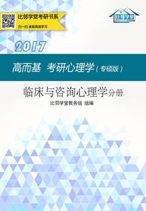 富商巨贾