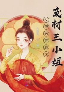 神的选择游戏
