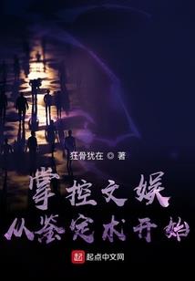 末世界的杀戮天使