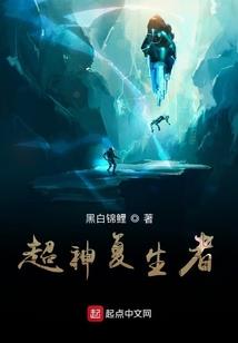 符文咒术