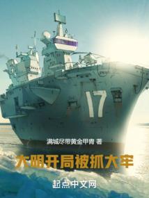 豪门之学姐难惹