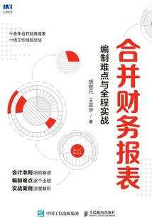 穿越两界做附魔大师