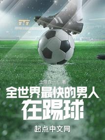 洪荒之王者之路