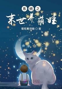 悠闲大文豪