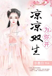仙盗幻迷