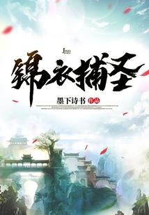 牛奶车神