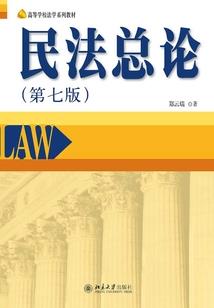 狐尾百合