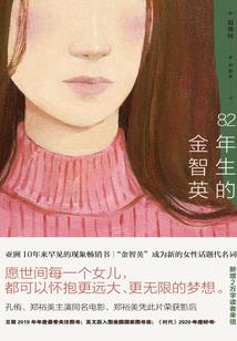 怪物医生