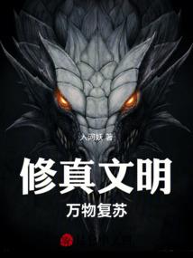 初次登场