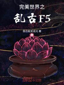 生命神话