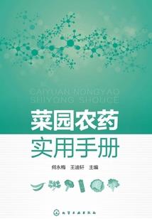 蔷薇事件簿