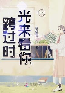 终焉空间之修仙之路