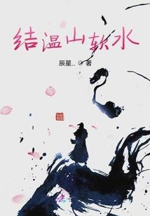 绝代魔妃