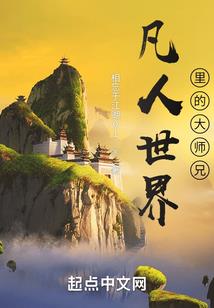 我帅起来真无敌