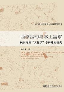 网王之腐女