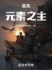 沸腾的地球