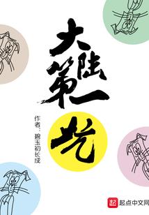 本以爱为名