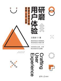 苏家逆子，娶亲后打造最强宗门