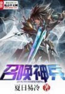 校草的忧伤夏季