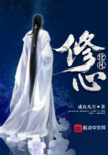家养摇钱树成精后我爆红娱乐圈