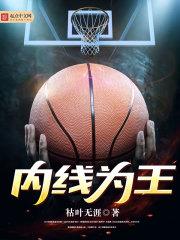 综漫——反叛的逆十字