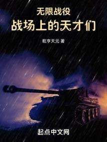 修真者路