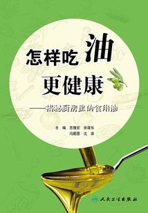 修仙练气