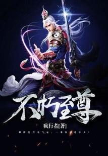 宇宙之命运战争