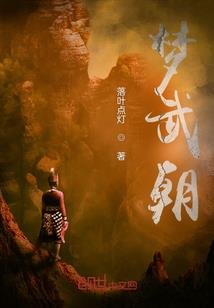 源机战界