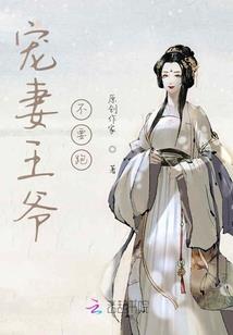 荆楚道谈