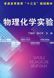 幻赤蝶