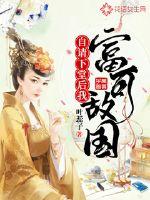 刹那芳华,红颜弹指老