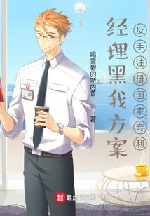 妖天煞
