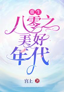 萌学园之乌克娜娜回归