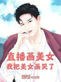 洪荒山河纪