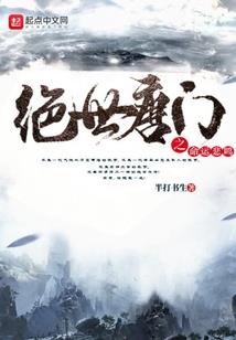 永夜无寐