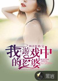 妖噬诀