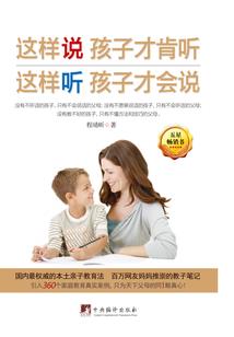 穿越王者荣耀的小学生战队