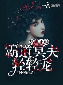 又冷又专情