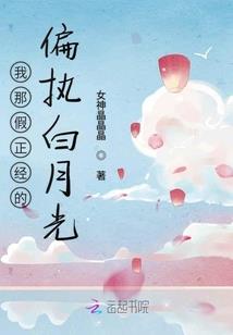 老师求治疗