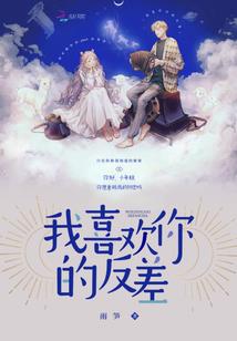 魔因惊天