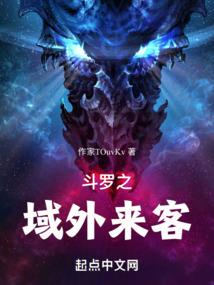 特工异能王