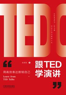 光影传说—成人礼