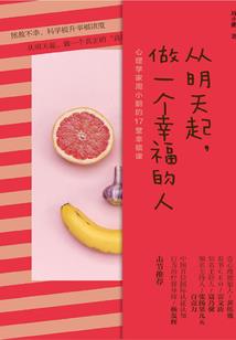 自我成长之路